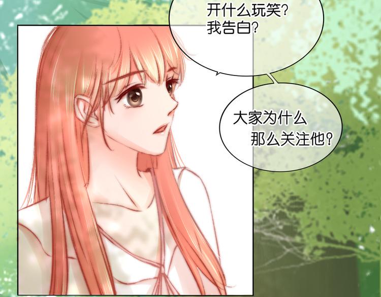 第2话 误会43