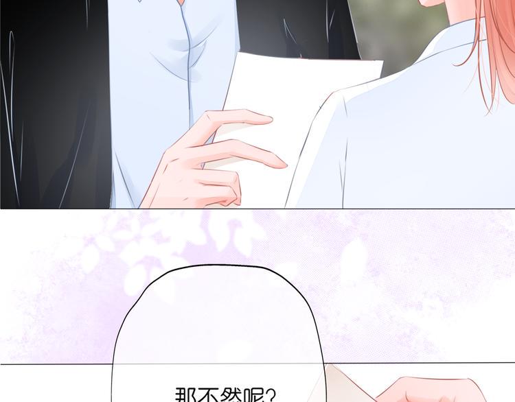 第11话 乌龙6