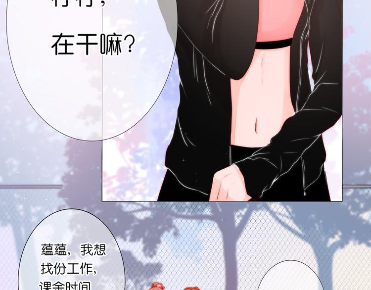 第10话 第一份工作16