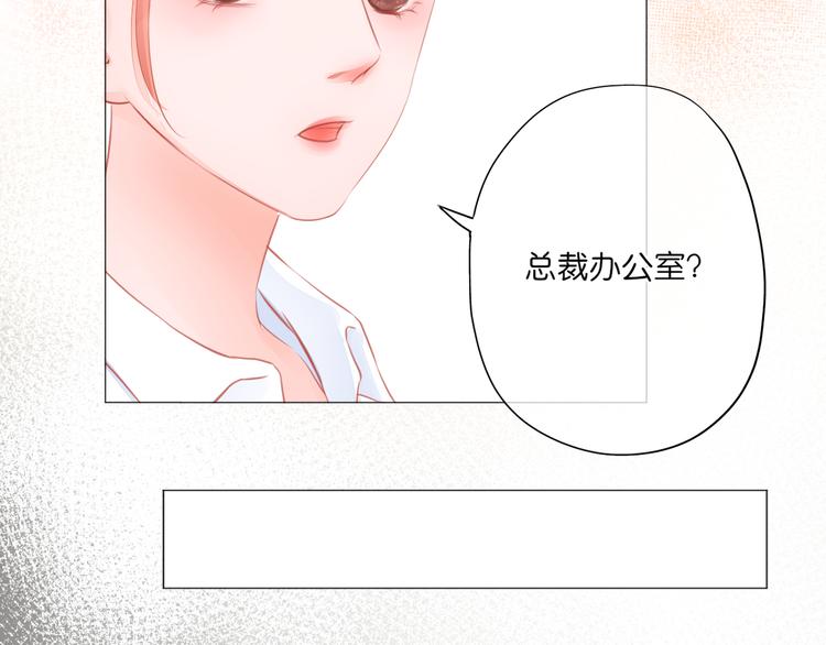 第11话 乌龙55