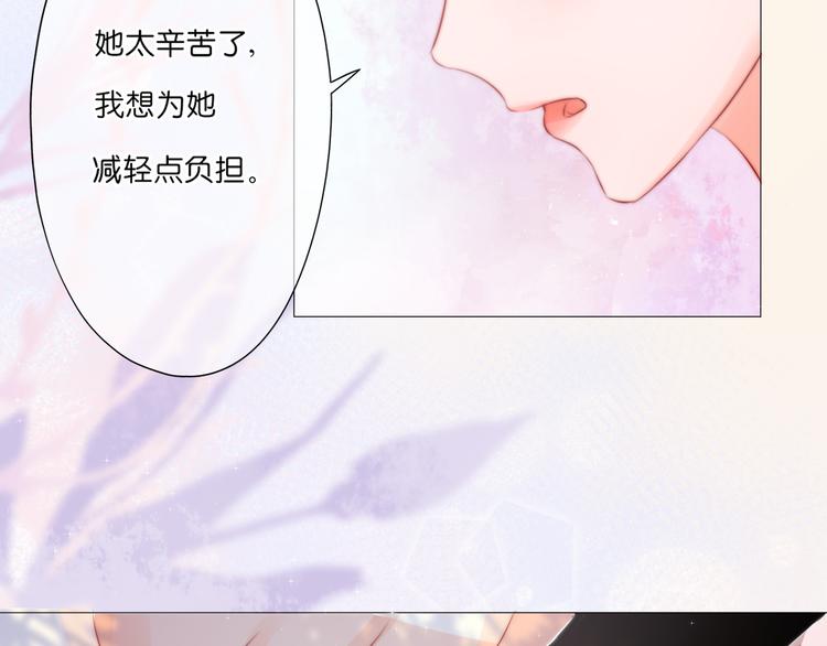 第10话 第一份工作19