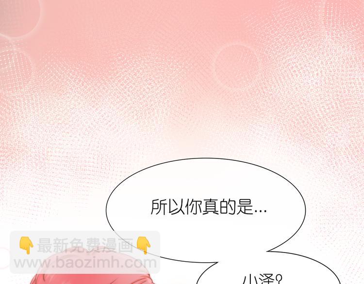 第6话 重逢下（下）43