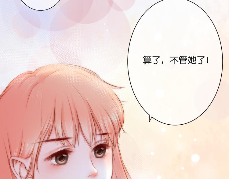 第4话 重逢（上）17
