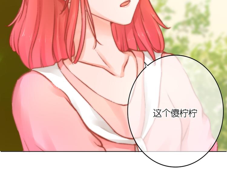 第2话 误会62