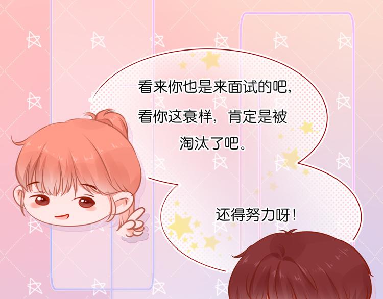 第11话 乌龙11