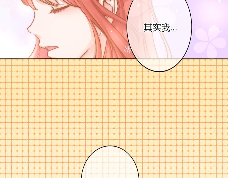 第2话 误会52