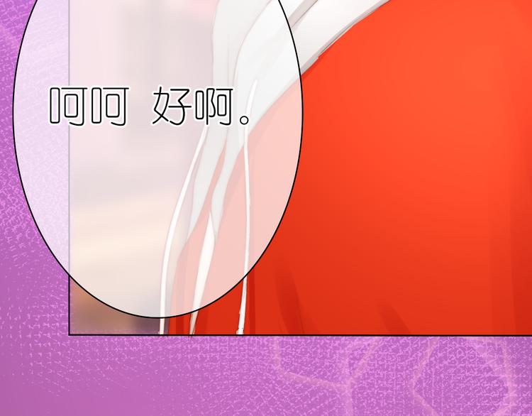 第6话 重逢下（下）6