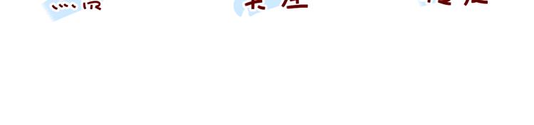 第11话 乌龙83