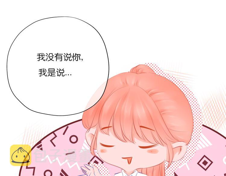 第12话 助理30