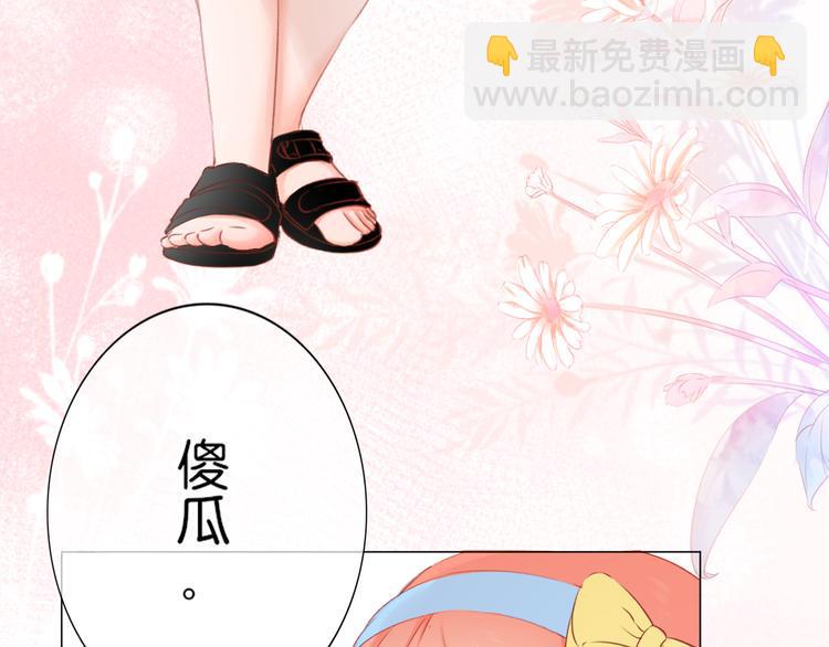 第7话：余生，希望有你2