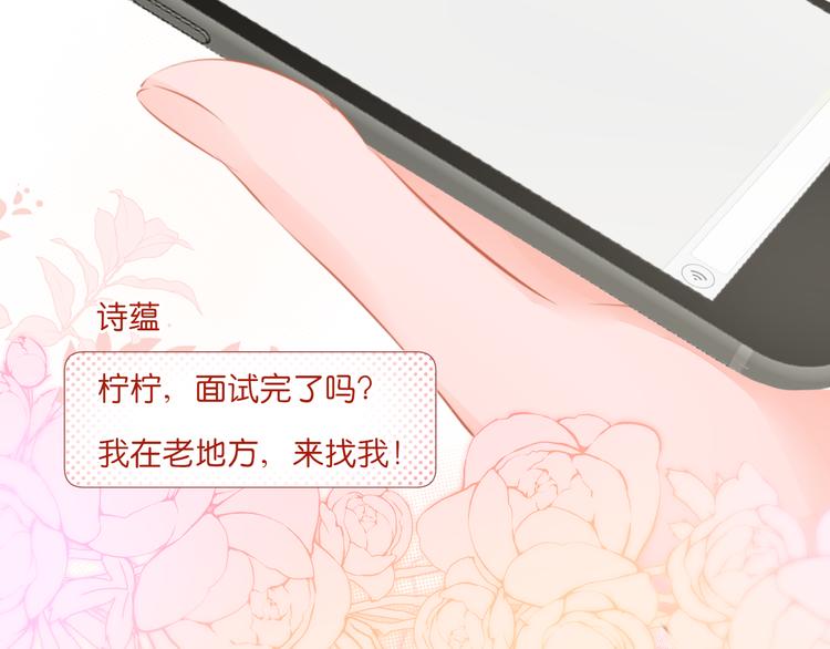第12话 助理64