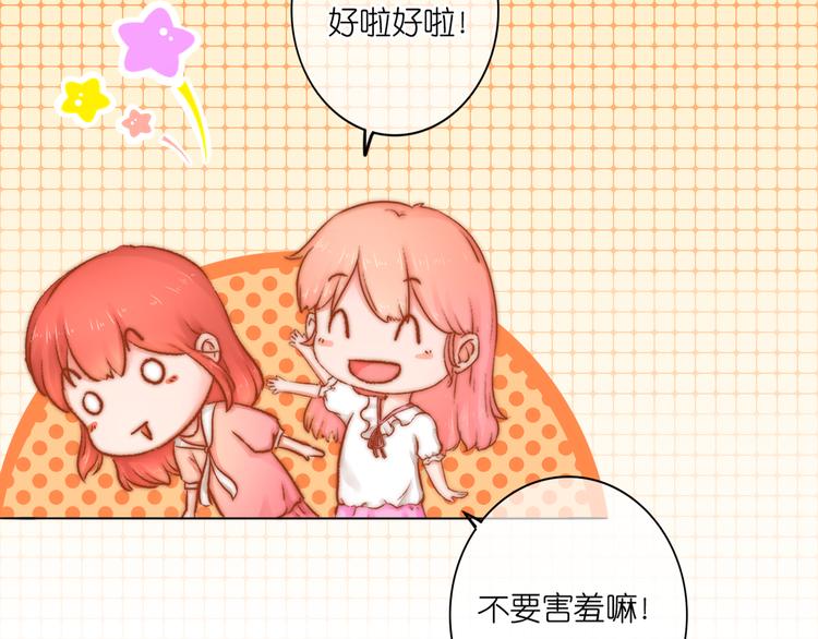 第2话 误会53