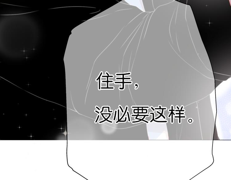 第9话 再一次的相遇（下）79