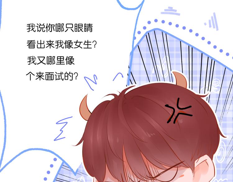 第12话 助理34