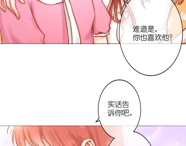 第2话 误会51