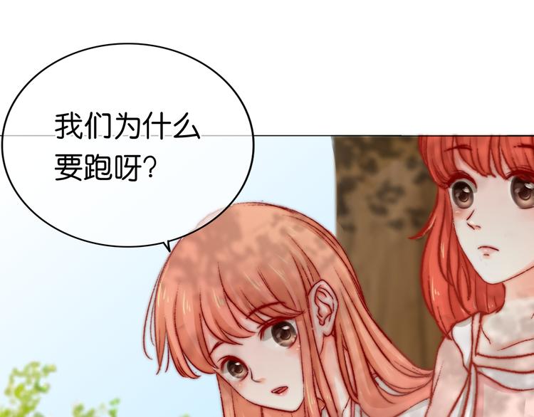 第2话 误会39