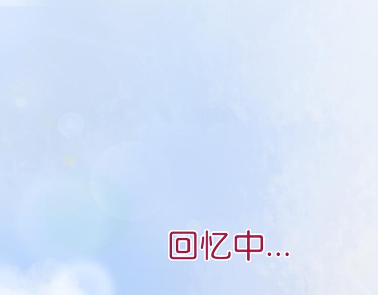 第6话 重逢下（下）55