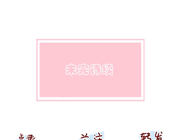 第11话 乌龙82