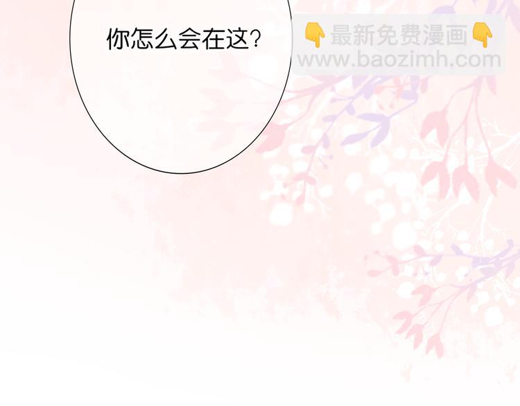 第7话：余生，希望有你90