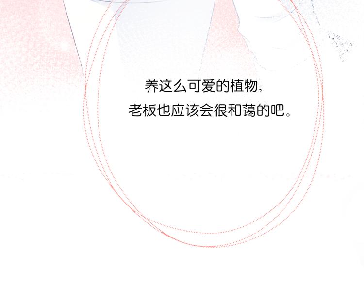 第11话 乌龙71