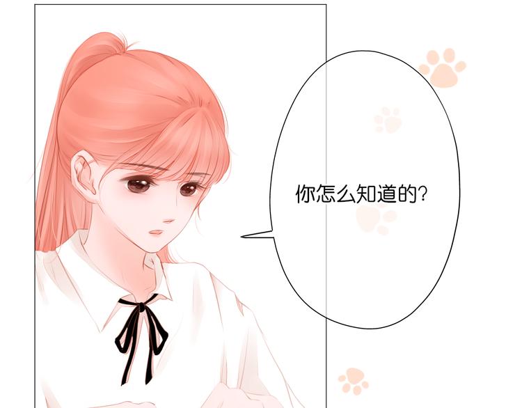 第12话 助理91