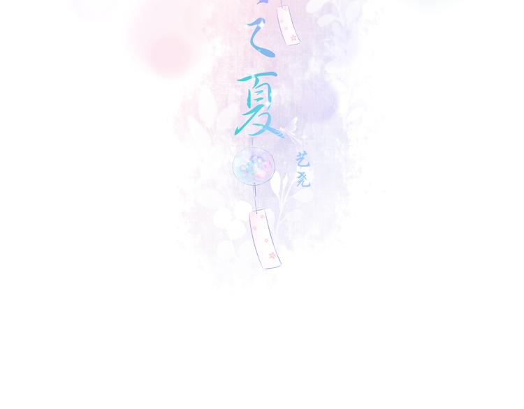 第10话 第一份工作1