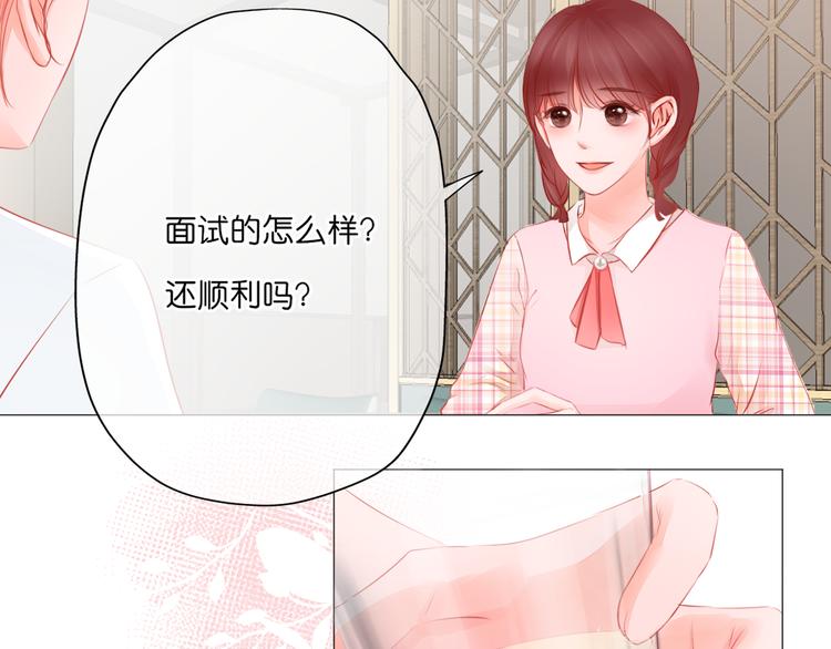 第12话 助理84