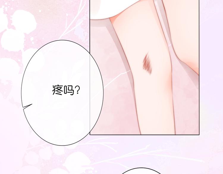 第6话 重逢下（下）77