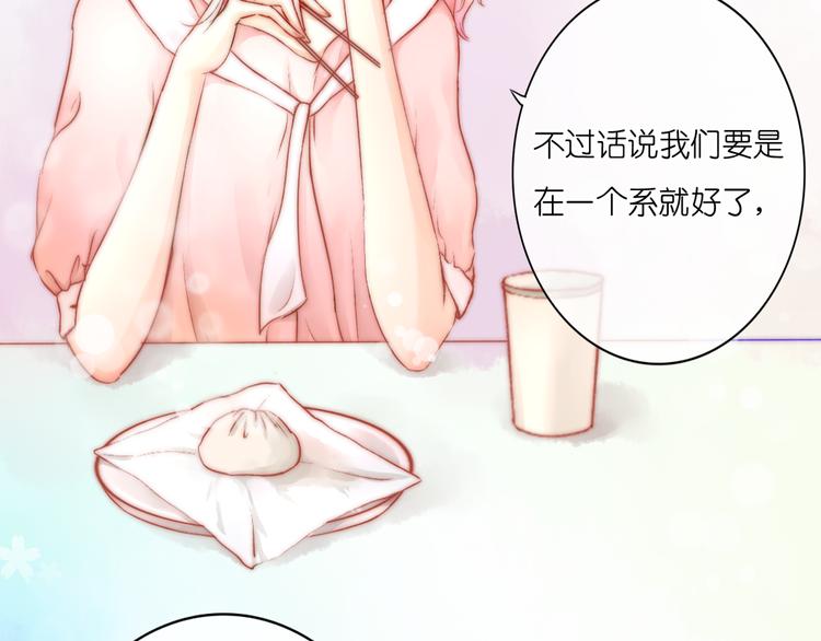 第1话 相识51