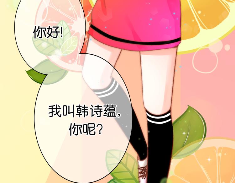 第1话 相识29