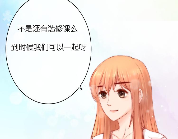 第1话 相识52