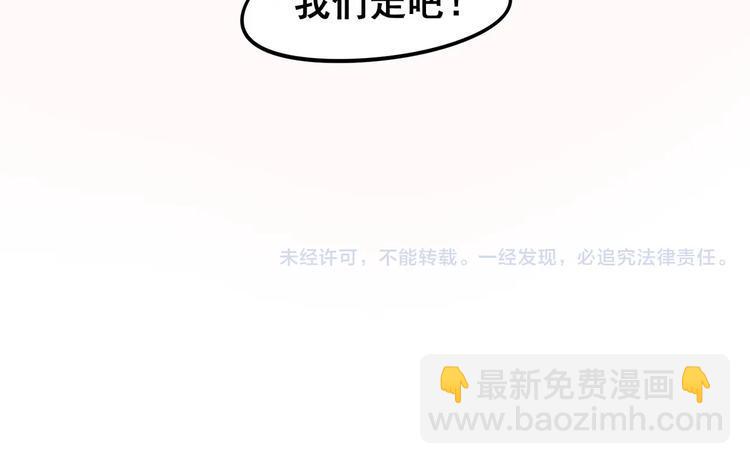 第6话 宗氏后代33