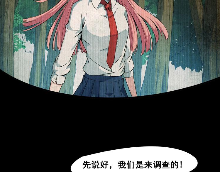 第9话 唐婉身故？！36
