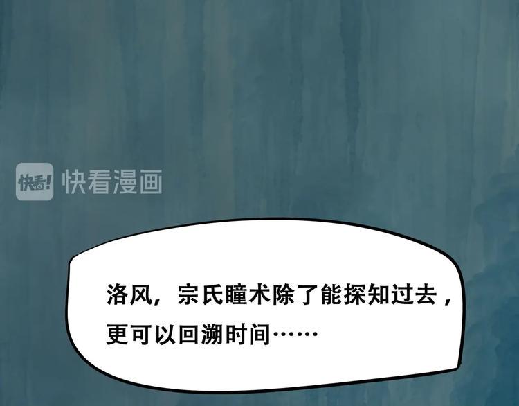 第10话 觉醒！时间回溯！5
