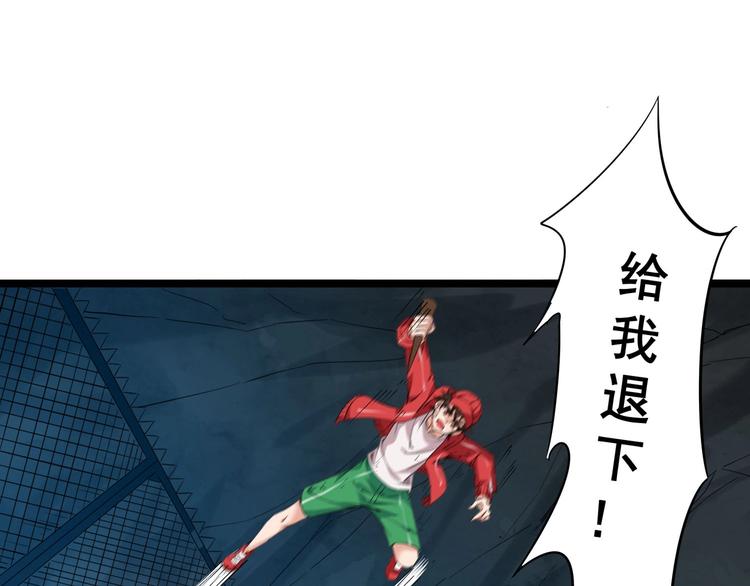 第9话 唐婉身故？！2