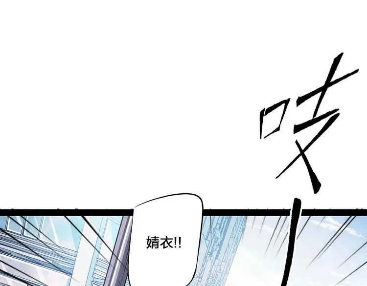 第1话 妹妹被绑！21