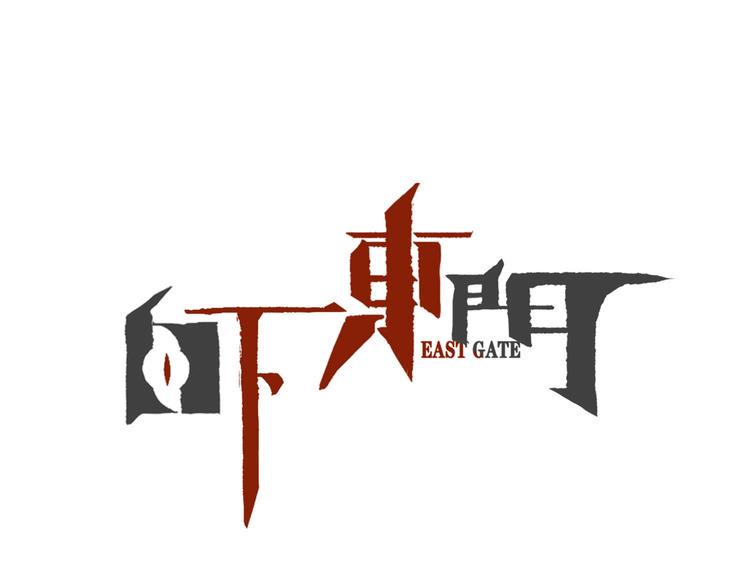 第12话 潜心修炼救唐婉0