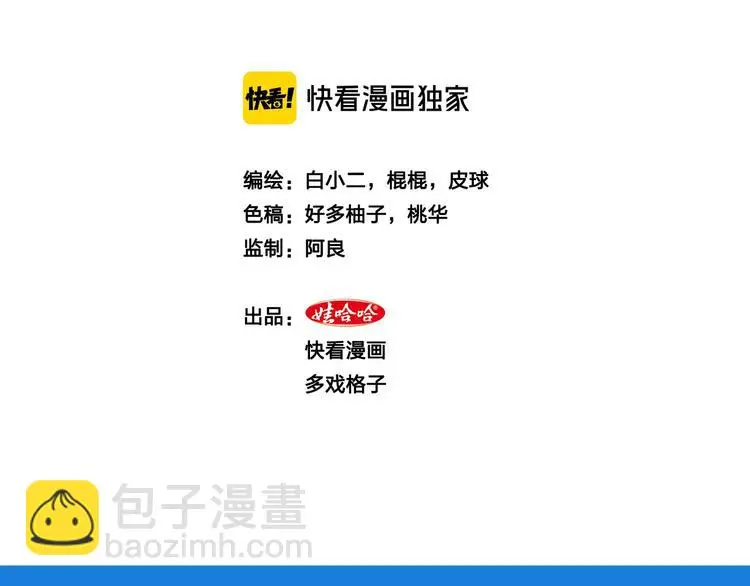 第4话 惊现幕后党1