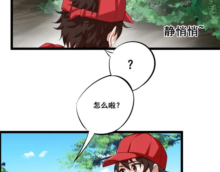 第4话 惊现幕后党9