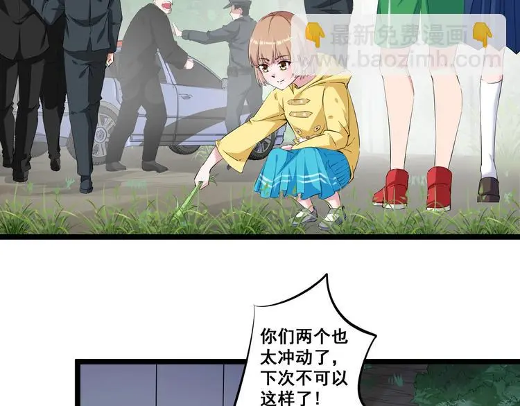 第4话 惊现幕后党5