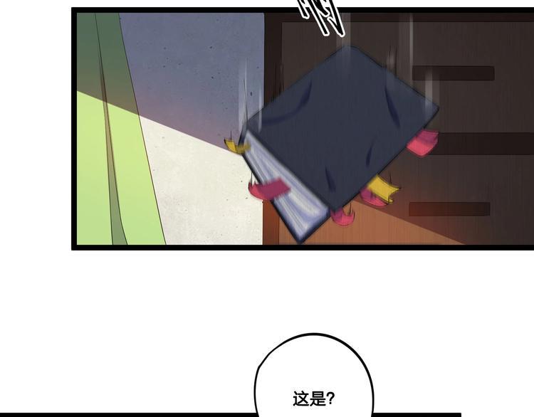 第5话 关键线索浮出！17
