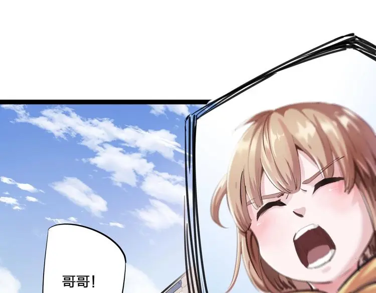 第1话 妹妹被绑！12