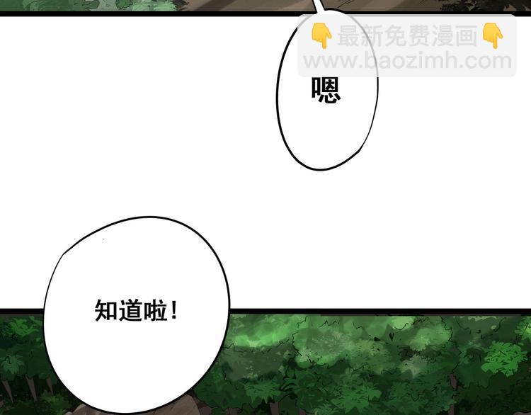 第7话 正面交锋6