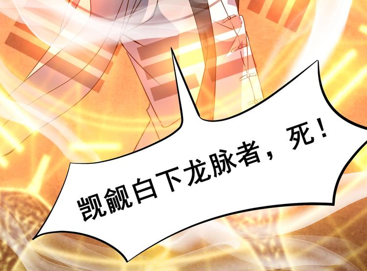第11话 宗云生赶到！37