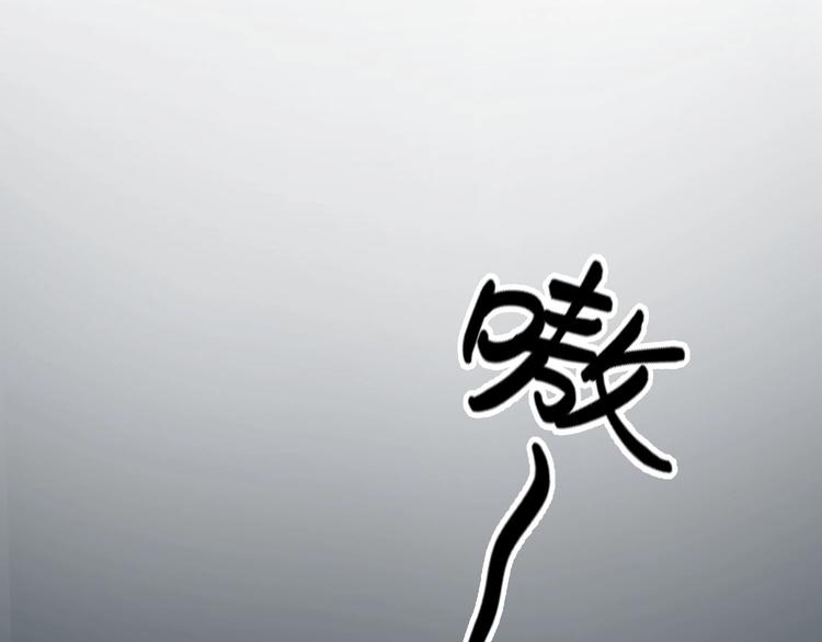第8话 犼兽登场21