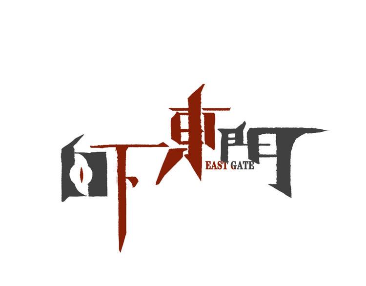 第2话 全力追踪！0