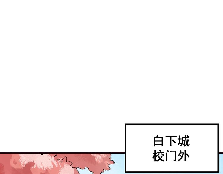 第12话 潜心修炼救唐婉72