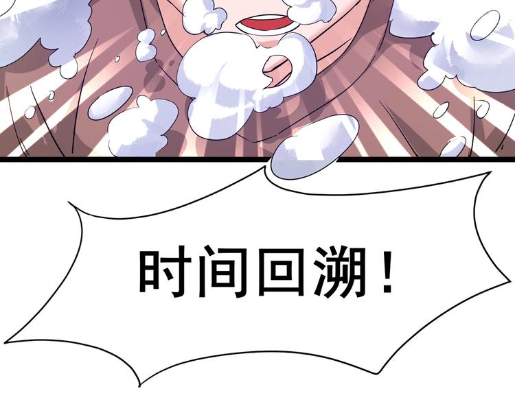 第12话 潜心修炼救唐婉30