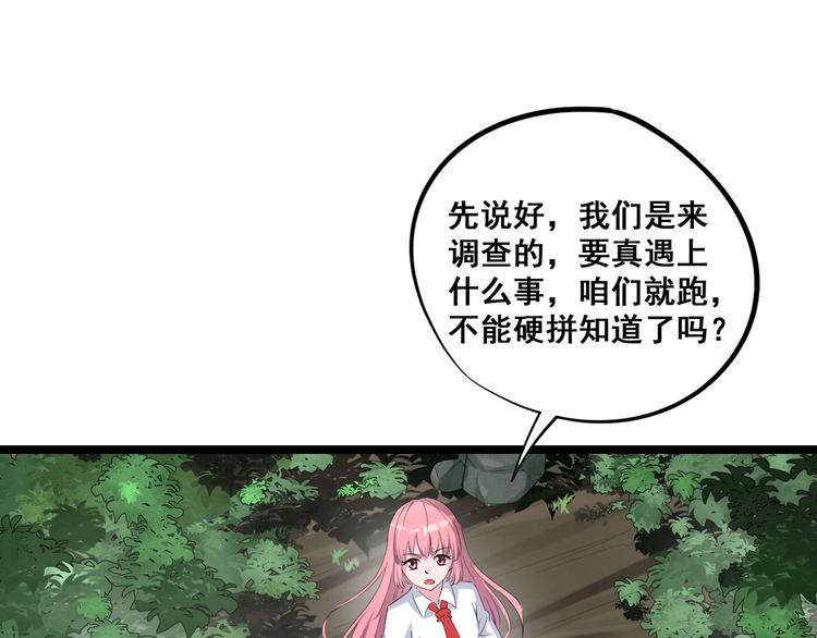 第7话 正面交锋4