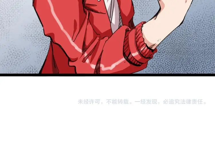 第1话 妹妹被绑！30